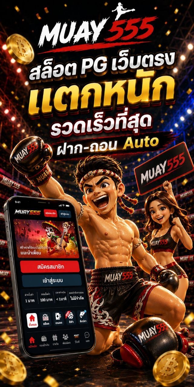 โปรโมชั่น betflix lobby